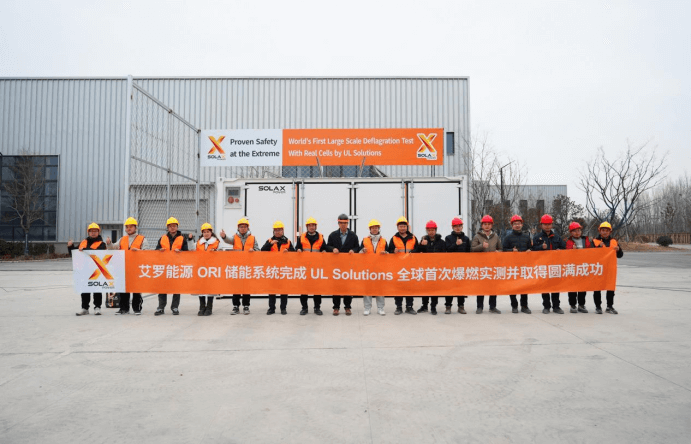 开元ky能源 ORI 大型储能系统完成 UL Solutions 全球首次系统级爆燃实测